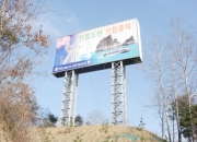 Chungcheongbuk-do