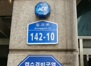 ADT